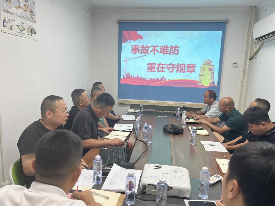 人人讲安全，个个会应急——2023年昌平分公司安全生产培训